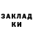 КЕТАМИН ketamine Syarvana Karimova