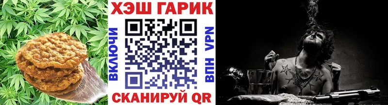 Купить  Рузаевка  Еда ТГК марихуана 