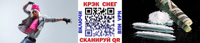 Cocaine 98%  Купить  Рузаевка 