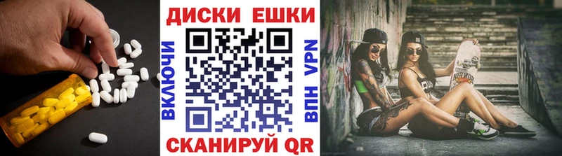 Купить закладки  Рузаевка  Экстази Cube 