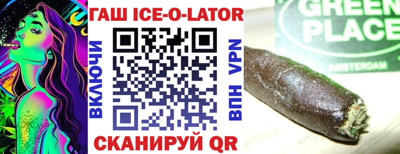 Купить  Рузаевка  ГАШИШ hashish 