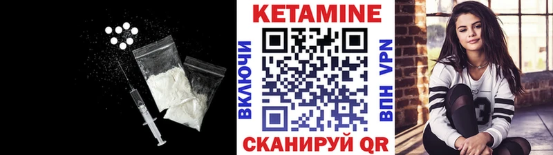 Кетамин VHQ  Купить  Рузаевка 