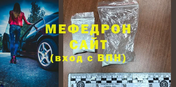 бутират Инта