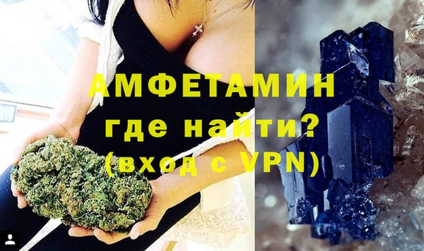 бутират Инта