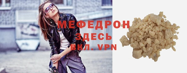 бутират Инта