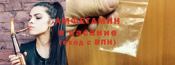 бошки Инсар