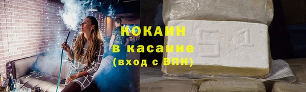 бошки Инсар