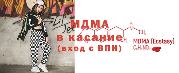 бошки Инсар