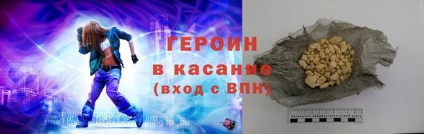 бошки Инсар