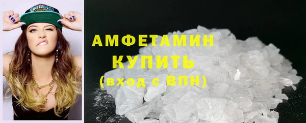 бутират Инта