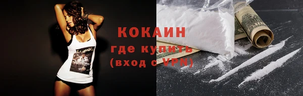 бутират Инта