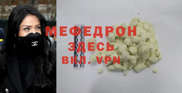 меф VHQ Иннополис