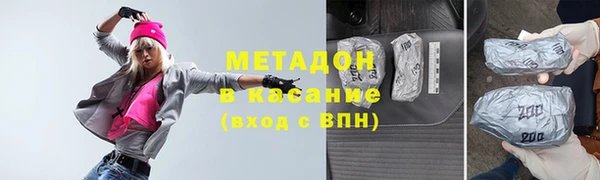 бошки Инсар