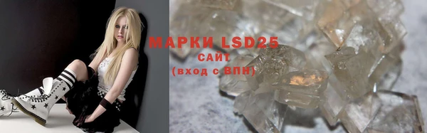 бутират Инта