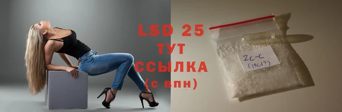 бутират Инта