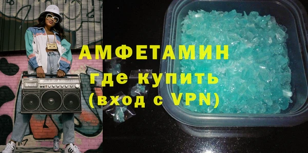 бошки Инсар