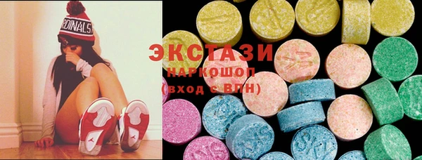бошки Инсар