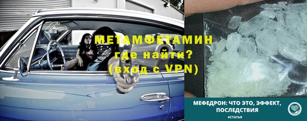 бошки Инсар