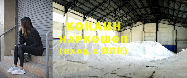 бошки Инсар