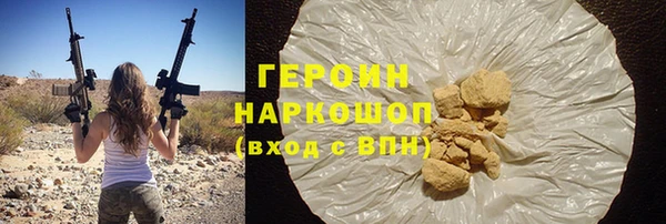 бутират Инта