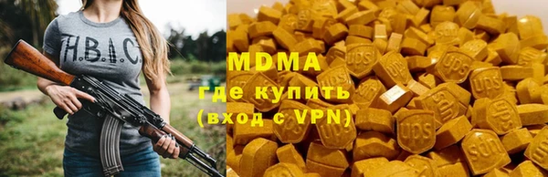 бутират Инта