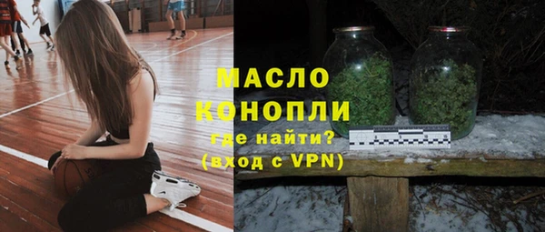 бутират Инта