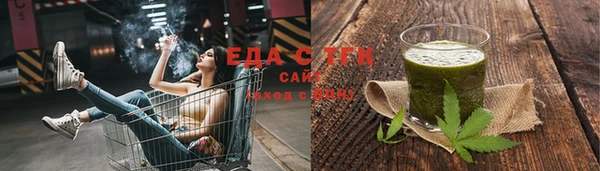 бутират Инта