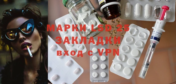 бутират Инта