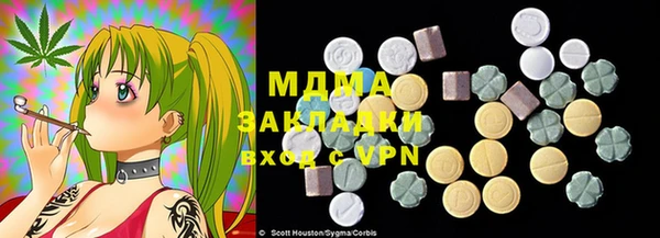 бутират Инта