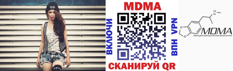 МДМА VHQ  Купить  Рузаевка 