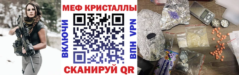 Купить где  Рузаевка  Меф мука 