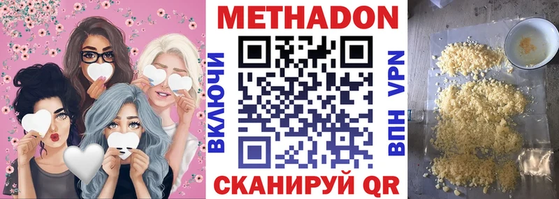 Купить закладки  Рузаевка  Метадон methadone 