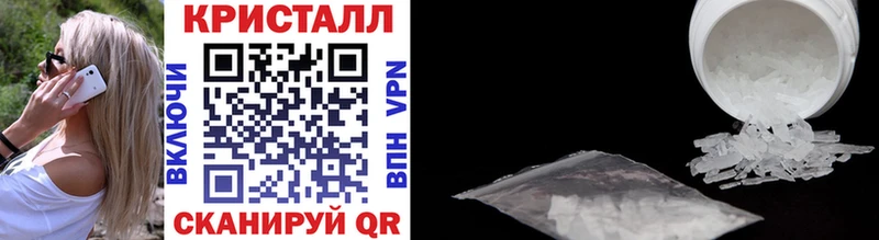 МЕТАМФЕТАМИН кристалл  Купить  Рузаевка 