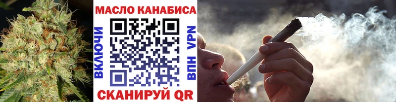 Купить  Рузаевка  ТГК жижа 