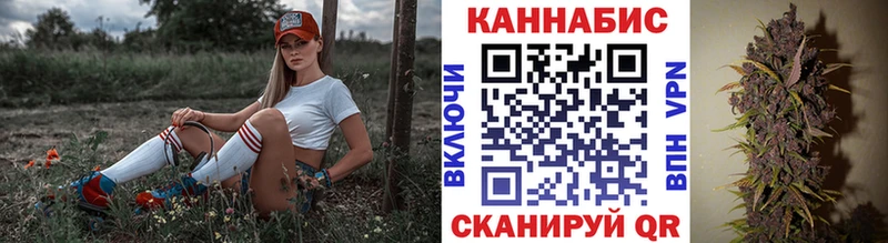 Конопля индика  Купить  Рузаевка 